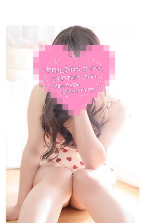 出勤♡｜写メ日記｜けいこ｜池袋 人妻デリヘル 池袋人妻城
