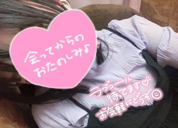 出勤♡♡
