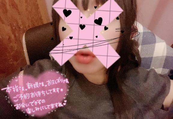 13時から♡♡｜写メ日記｜けいこ｜池袋 人妻デリヘル 池袋人妻城