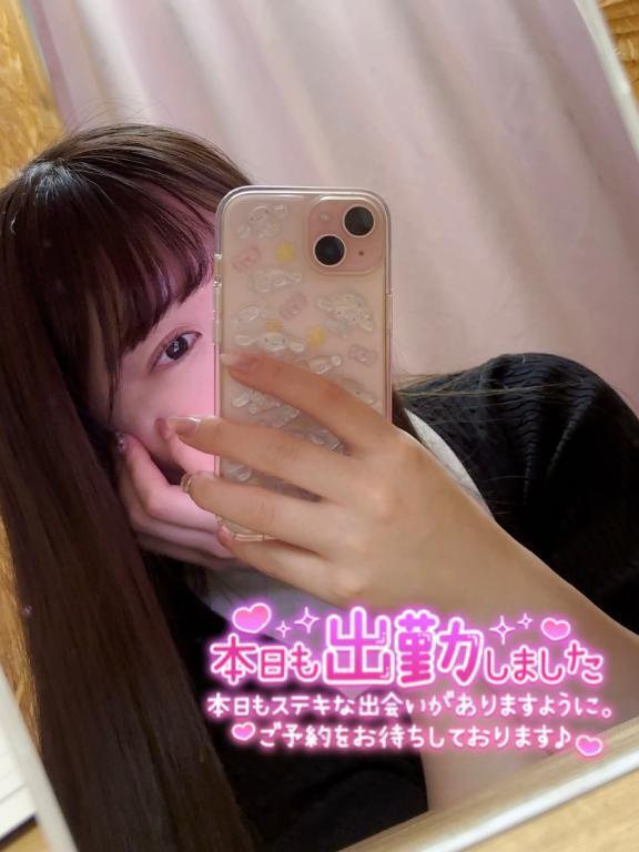 温泉水おいしい｜写メ日記｜はるか｜池袋 人妻デリヘル 池袋人妻城