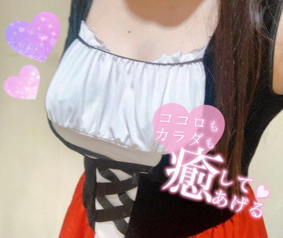 癒されたいなら