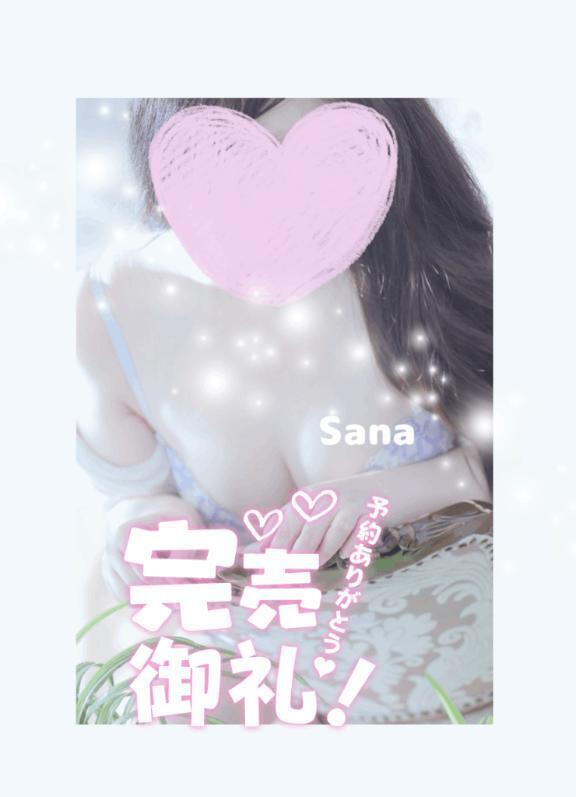 完売ありがとう🥹🫶💖💖