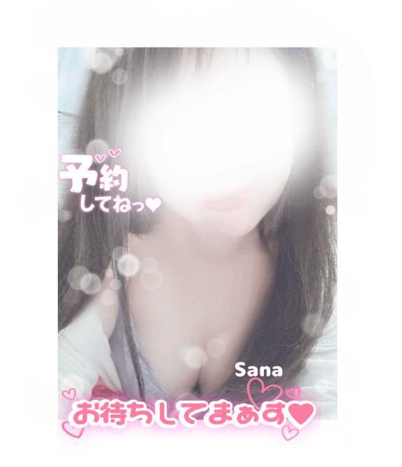 少し早く来れたよ😘💞💞💞💞💞💞💞｜写メ日記｜さな｜池袋 人妻デリヘル 池袋人妻城
