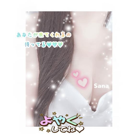 あついね…🥵🥵🥵🥵🥵🥵｜写メ日記｜さな｜池袋 人妻デリヘル 池袋人妻城