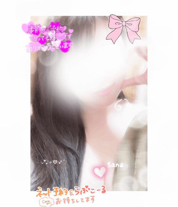 ご予約ありがとう🤗💖💖💖｜写メ日記｜さな｜池袋 人妻デリヘル 池袋人妻城