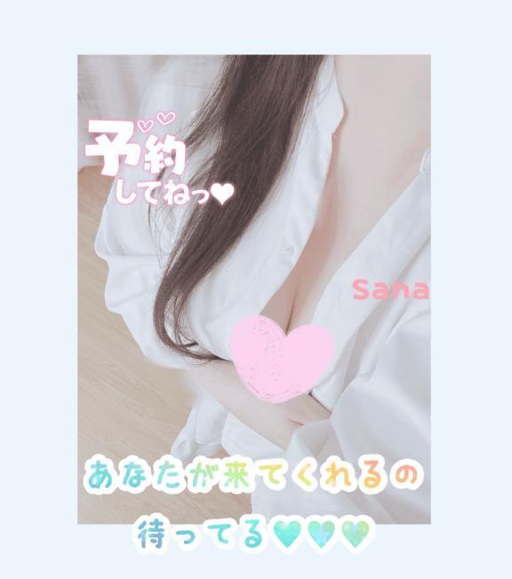 今夜も🩷🩷🩷｜写メ日記｜さな｜池袋 人妻デリヘル 池袋人妻城