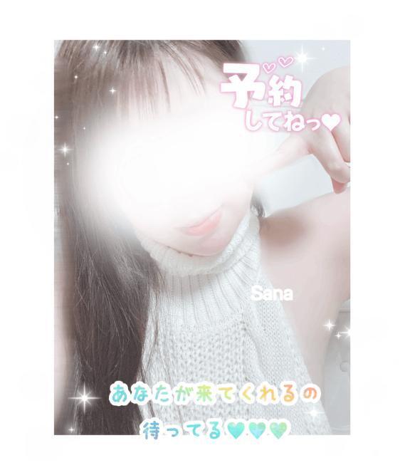 実はこれ…🫣💞💞💞｜写メ日記｜さな｜池袋 人妻デリヘル 池袋人妻城