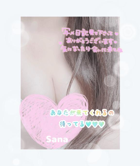 こんばんは🌛💕✨✨✨｜写メ日記｜さな｜池袋 人妻デリヘル 池袋人妻城