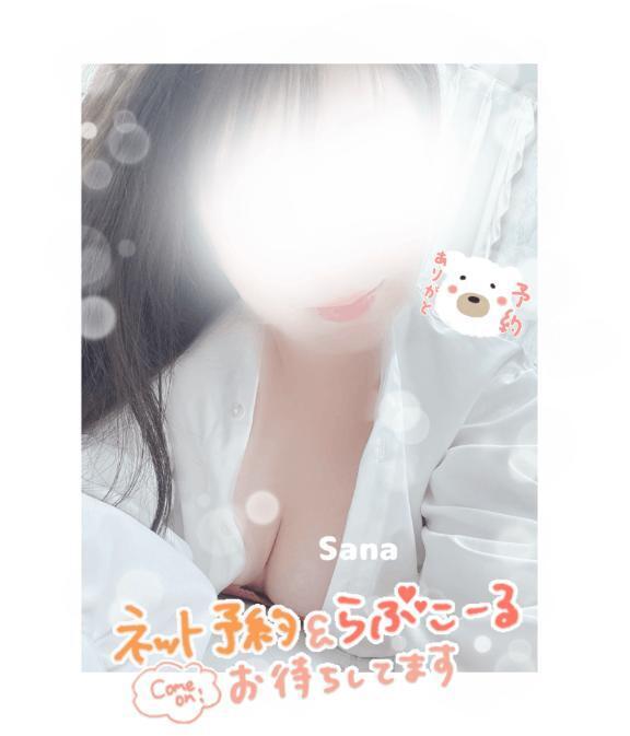 お知らせ🫣🩷🩷🩷🩷🩷｜写メ日記｜さな｜池袋 人妻デリヘル 池袋人妻城