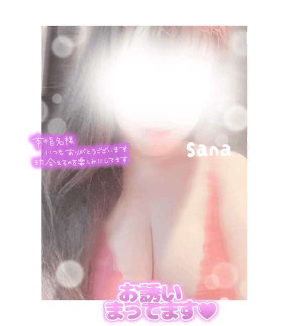 スーパーレアレア🫣💞💞💞｜写メ日記｜さな｜池袋 人妻デリヘル 池袋人妻城