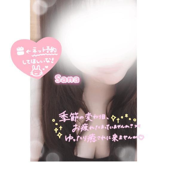 お誘いありがとう‪‪🫶🏻︎‪💞💞💞｜写メ日記｜さな｜池袋 人妻デリヘル 池袋人妻城