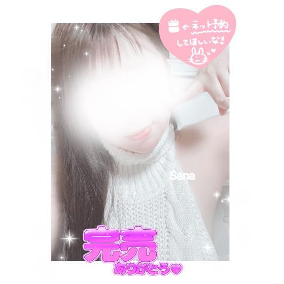 🥱😴👶🏻️💤🌙✨✨✨｜写メ日記｜さな｜池袋 人妻デリヘル 池袋人妻城