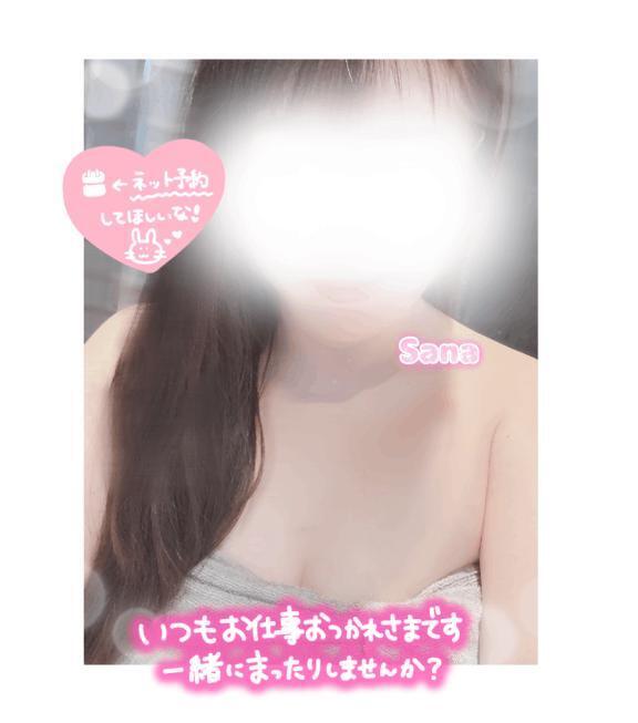 事後⁉️🫣😍💞💞💞💞💞💞｜写メ日記｜さな｜池袋 人妻デリヘル 池袋人妻城