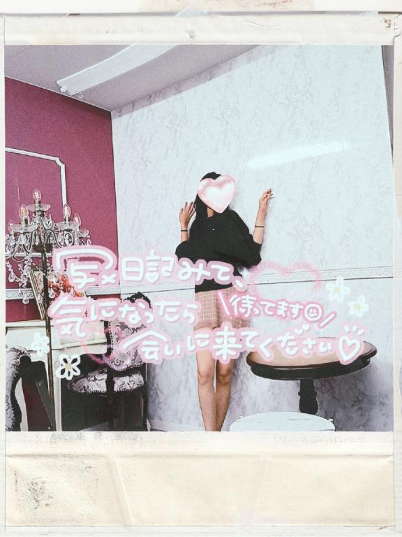 おはようございます🎶｜写メ日記｜みれい｜池袋 人妻デリヘル 池袋人妻城