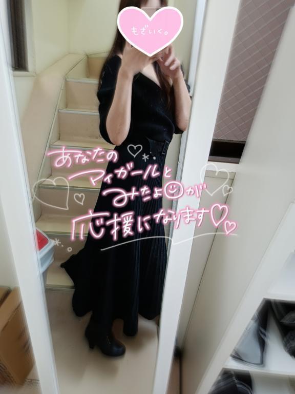 到着～｜写メ日記｜みれい｜池袋 人妻デリヘル 池袋人妻城