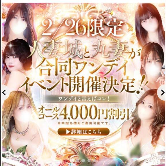 明日のイベントは🎪