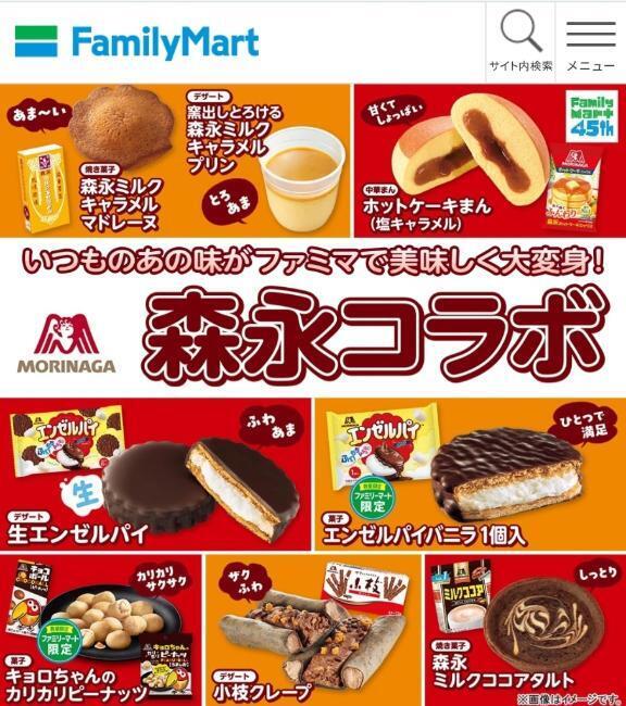 生が、好きよねぇ〜🍫💓｜写メ日記｜めぐみ｜池袋 人妻デリヘル 池袋人妻城