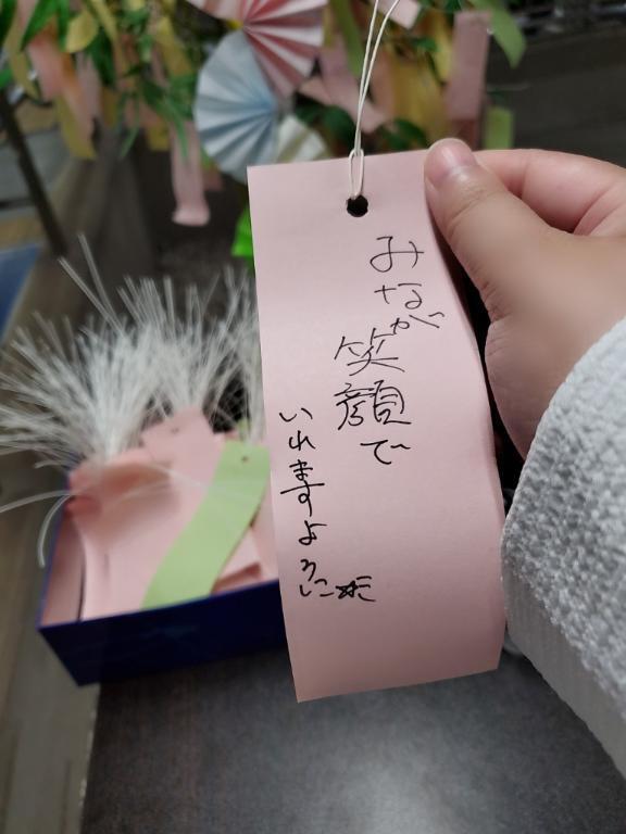 私のお願いごとは、ひとつだけ🎋｜写メ日記｜めぐみ｜池袋 人妻デリヘル 池袋人妻城