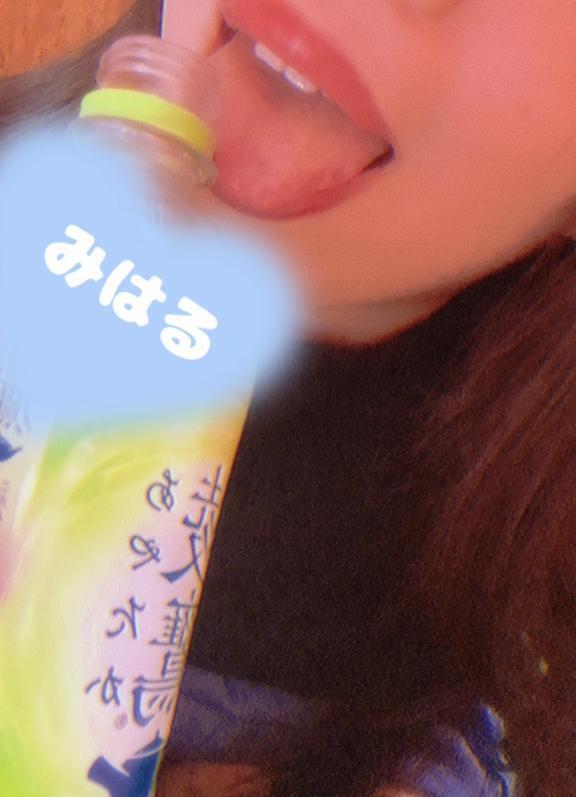 出勤してます(*´ω`*)｜写メ日記｜みはる｜池袋 人妻デリヘル 池袋人妻城