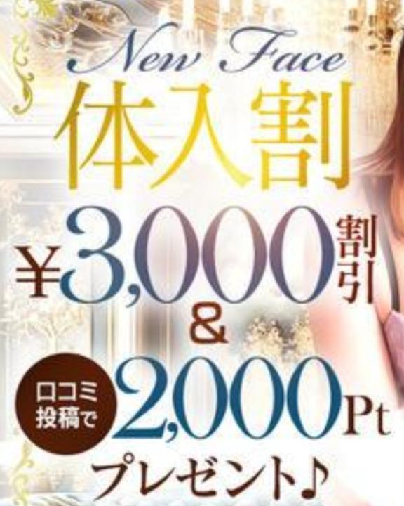 これを機会に、、、｜写メ日記｜あんじゅ｜池袋 人妻デリヘル 池袋人妻城