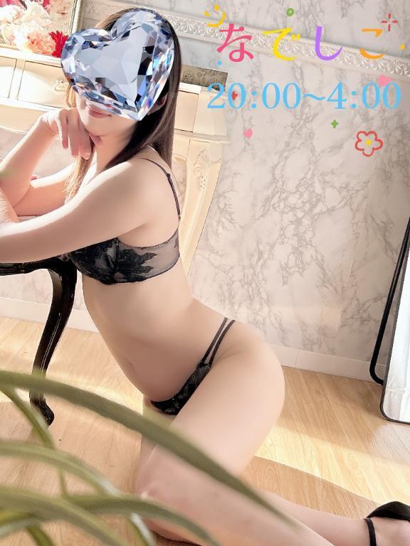 今日は…