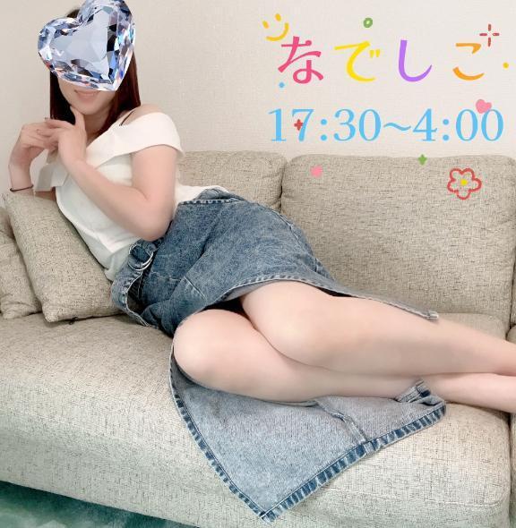 気が付けば…｜写メ日記｜なでしこ｜池袋 人妻デリヘル 池袋人妻城