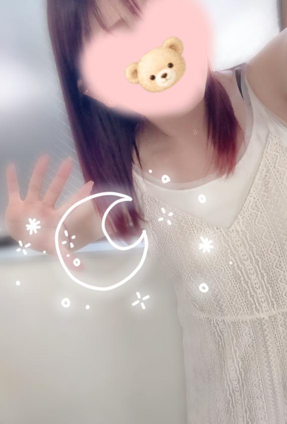 今日から