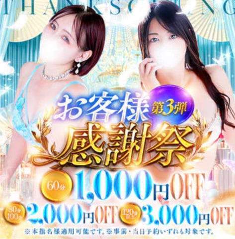 第3弾🎉✨｜写メ日記｜しのぶ｜池袋 人妻デリヘル 池袋人妻城