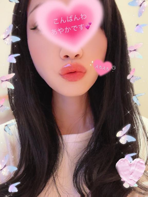 あやかです🩷｜写メ日記｜あやか｜池袋 人妻デリヘル 池袋人妻城