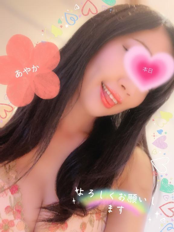 あやかです💕｜写メ日記｜あやか｜池袋 人妻デリヘル 池袋人妻城