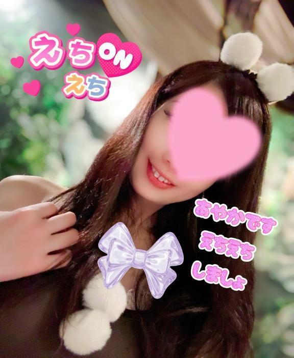 🩷あやか🩷｜写メ日記｜あやか｜池袋 人妻デリヘル 池袋人妻城
