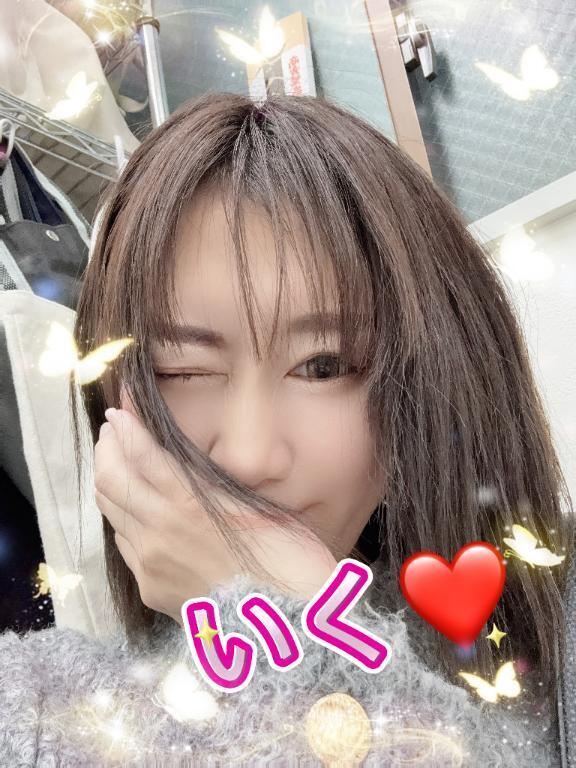 お誘いありがとうございます❤️