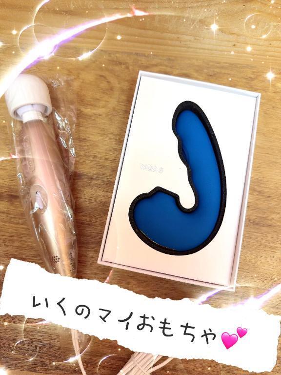 エロスな自己投資はきっちりと💕｜写メ日記｜いく｜池袋 人妻デリヘル 池袋人妻城