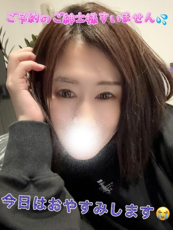 怪我で急遽おやすみします🥲｜写メ日記｜いく｜池袋 人妻デリヘル 池袋人妻城