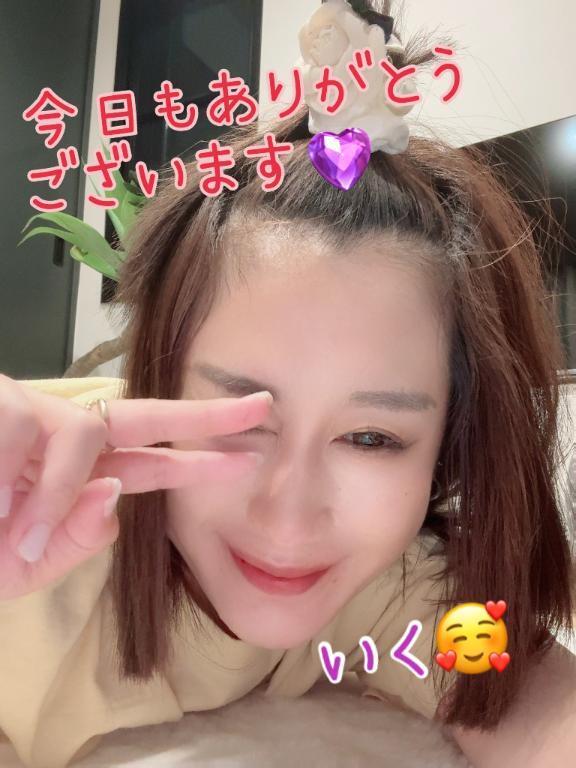 今日もありがとうございます💕｜写メ日記｜いく｜池袋 人妻デリヘル 池袋人妻城