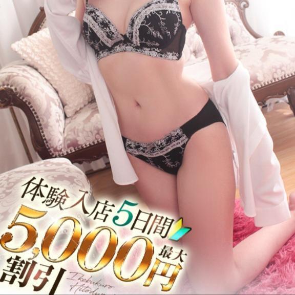Day2｜写メ日記｜ゆうこ｜池袋 人妻デリヘル 池袋人妻城