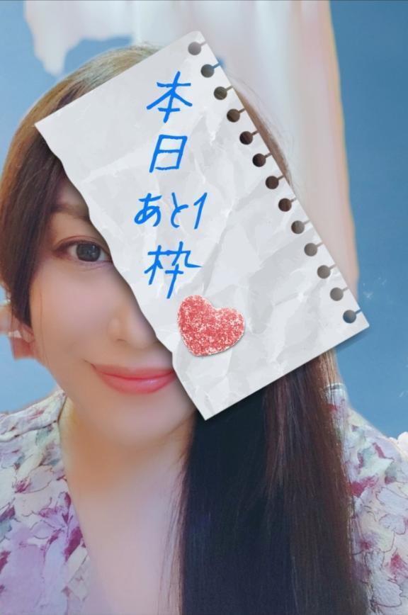 今日から〜｜写メ日記｜ひかる｜池袋 人妻デリヘル 池袋人妻城
