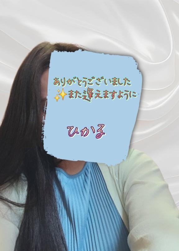 (土)のお礼メッセージ💌｜写メ日記｜ひかる｜池袋 人妻デリヘル 池袋人妻城