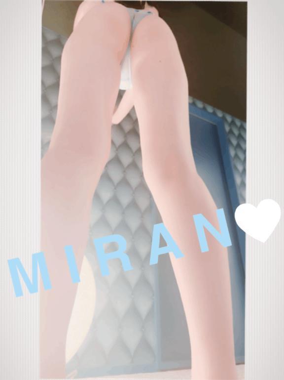 ありがとう♡