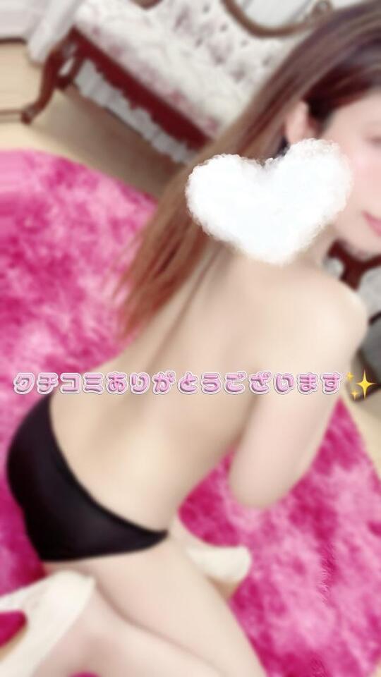 【お礼写メ日記】｜写メ日記｜れん｜池袋 人妻デリヘル 池袋人妻城
