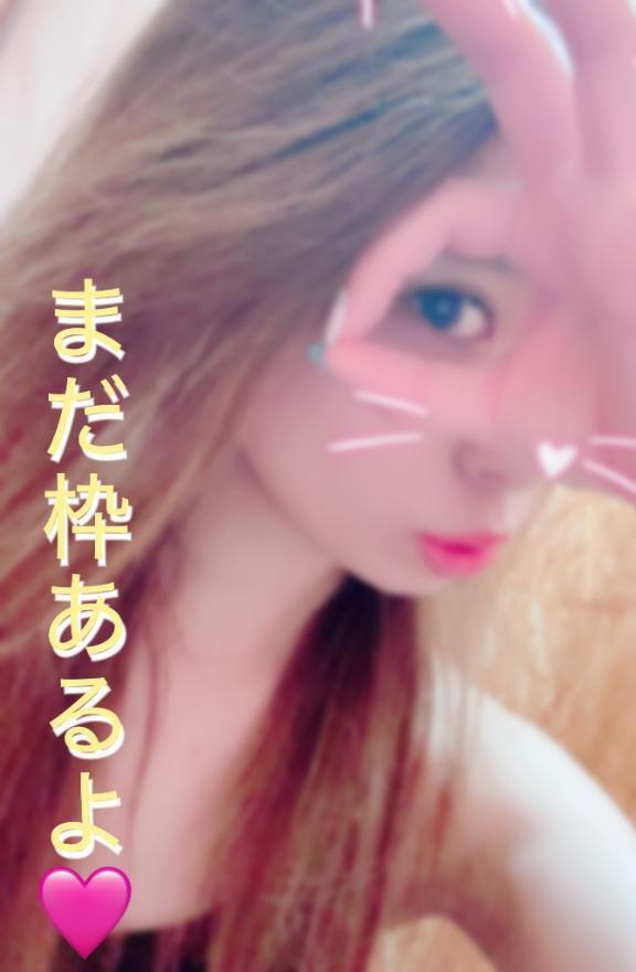 今日も｜写メ日記｜れん｜池袋 人妻デリヘル 池袋人妻城