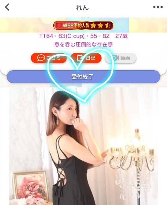 満員御礼🩷✨️｜写メ日記｜れん｜池袋 人妻デリヘル 池袋人妻城