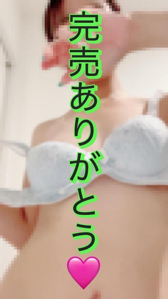 こんばんは🌛｜写メ日記｜れん｜池袋 人妻デリヘル 池袋人妻城