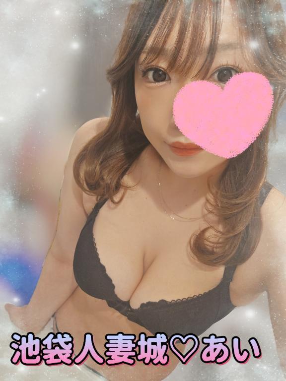 11/24❤️17時30分お礼❤️｜写メ日記｜あい｜池袋 人妻デリヘル 池袋人妻城