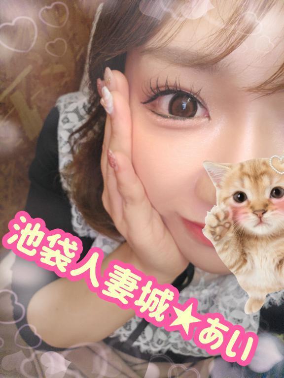 待ってるぅ！！