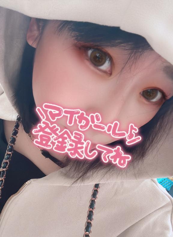 いってくる🥹｜写メ日記｜みあ｜池袋 人妻デリヘル 池袋人妻城