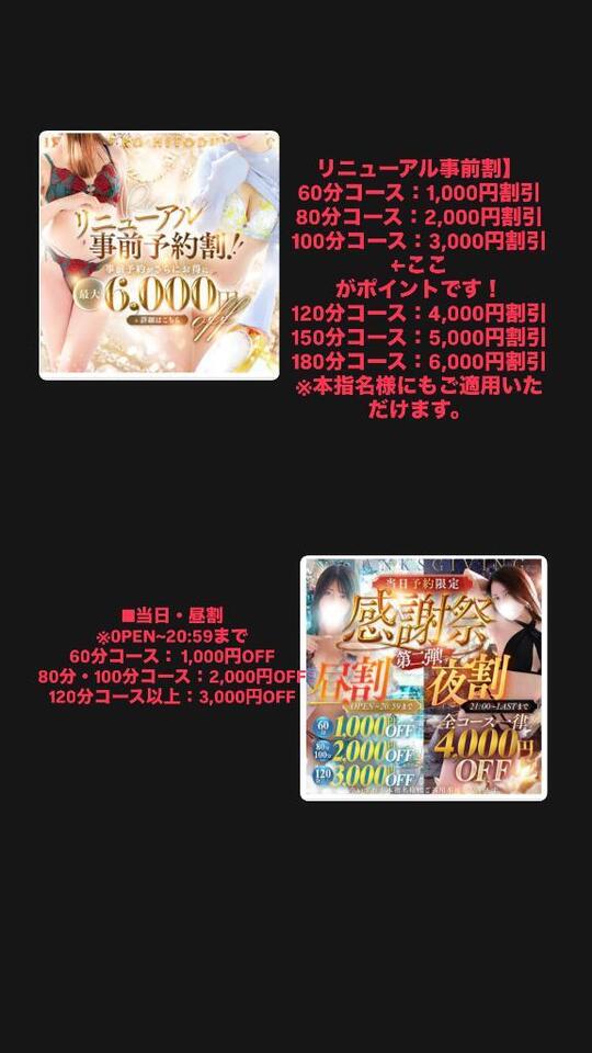 6月シフト＆イベントご案内🫶｜写メ日記｜みあ｜池袋 人妻デリヘル 池袋人妻城