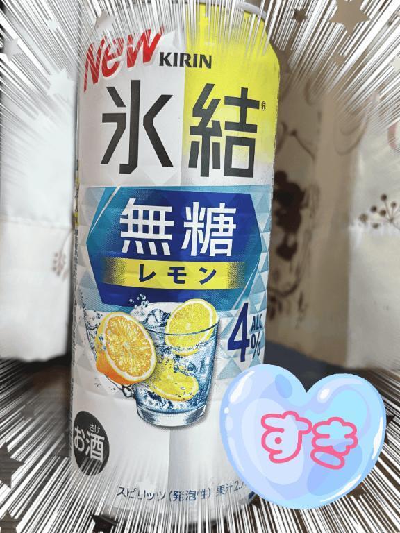 すきっ💙｜写メ日記｜みあ｜池袋 人妻デリヘル 池袋人妻城