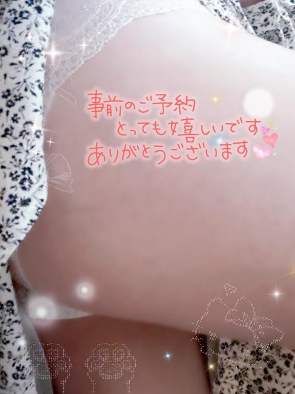 本日出勤します❤️｜写メ日記｜ゆきの｜池袋 人妻デリヘル 池袋人妻城