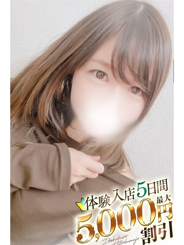 りな